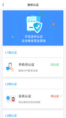 容E办