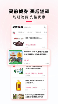 星返