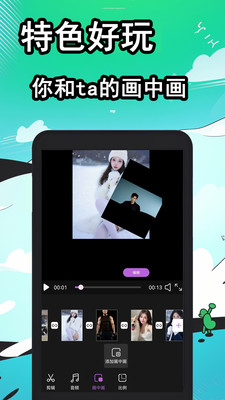 快映-拍摄剪辑