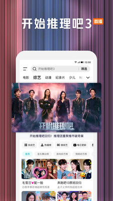 腾讯视频-折腰全网独播