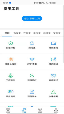 TP-LINK商云