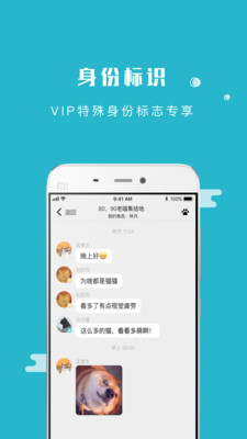 随喵-情绪树洞聊天倾诉告别emo