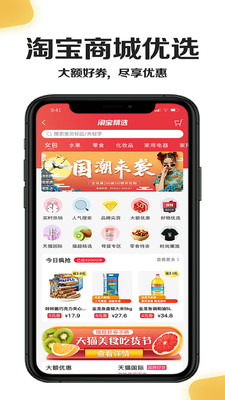 小黄牛