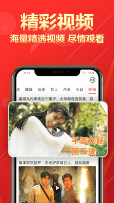 今日快报