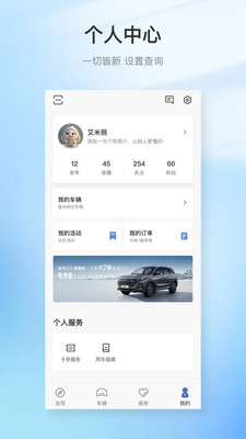 赛力斯蓝电