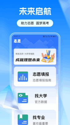 爱满分