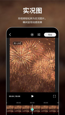 QooCam 3
