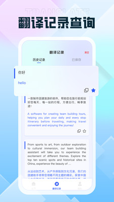 秒转翻译官- 沉浸式翻译