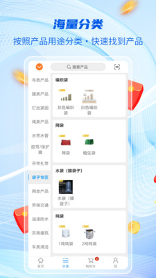 意兴隆商城