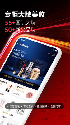 大商天狗-不一样的逛街方式