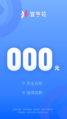 宜享花