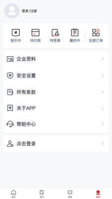 国能e商