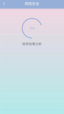 万能连接锁匙