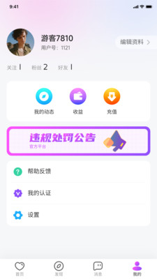 常相遇