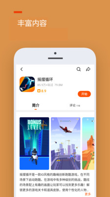 233乐园安装下载正版