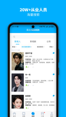 戏客