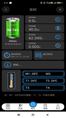 小鼠电动-BMS监测系统