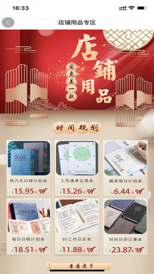 汇城乐购