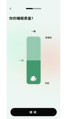 明悦己