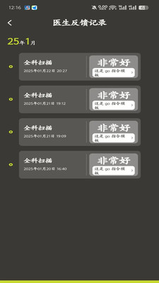 贝壳跃动
