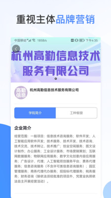 技小师