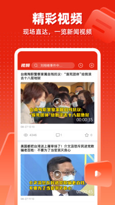 观察者网