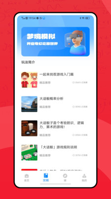 2k助手