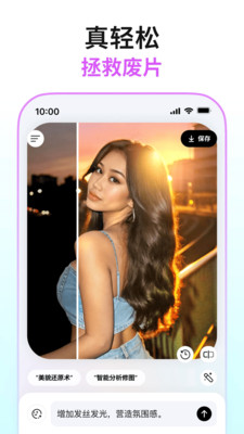 Picchi-用Picchi，一句话出神图！