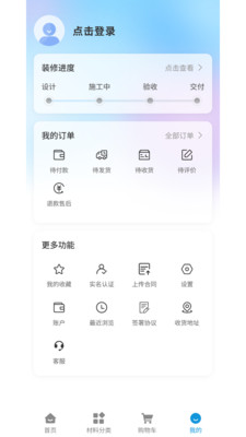 华禧