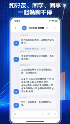集一堂