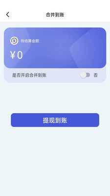 卡友快刷