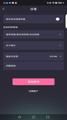 點逗
