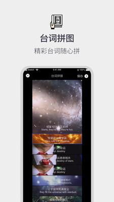 全能截屏工具箱-截取编辑图片