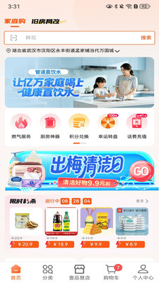 壹品慧