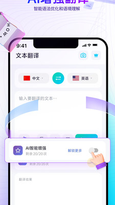 芒果游戏翻译-实时屏幕翻译