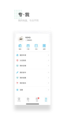 左邻