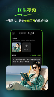 纳米P视频-玩着做爆款