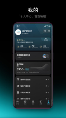 舒福德