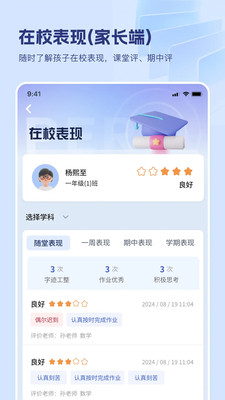 瀚林愿系统