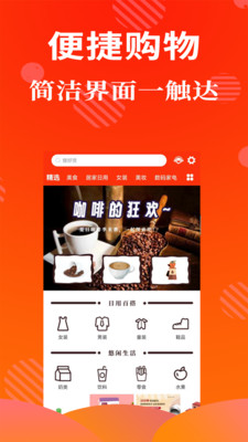 朵买-精心筛选好物