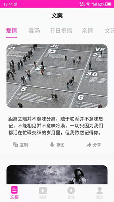 素材库-素材下载