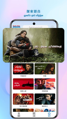 Suzuk kino