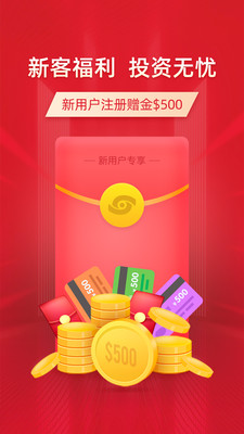 金盛golday-黄金白银期货投资