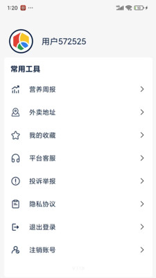 爱客司