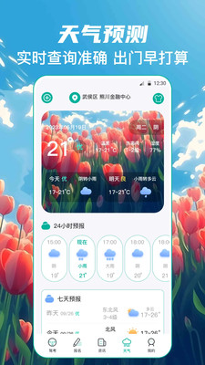驾考iTest科目一题库-2025驾考