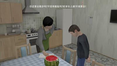 勇敢逃脱者-小孩哥逃离家暴