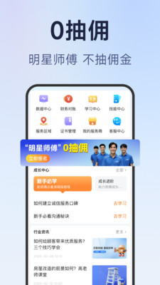 蓝师傅师傅版