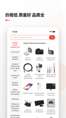 B2B Adnur-B2B Trade Online