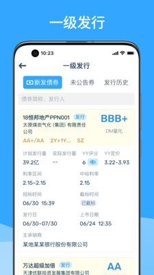 DM查债通