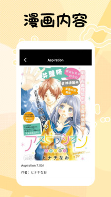 TrAni漫画板